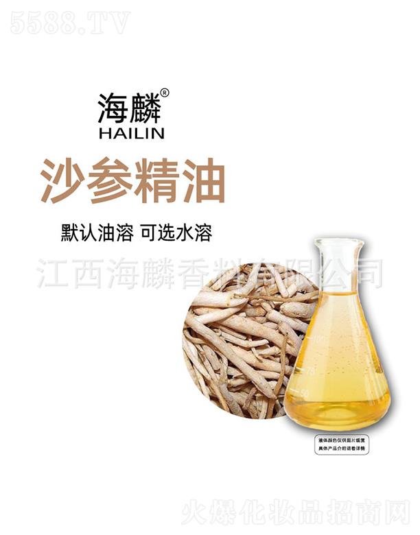 ���������㾫���޹�˾������ɳ������