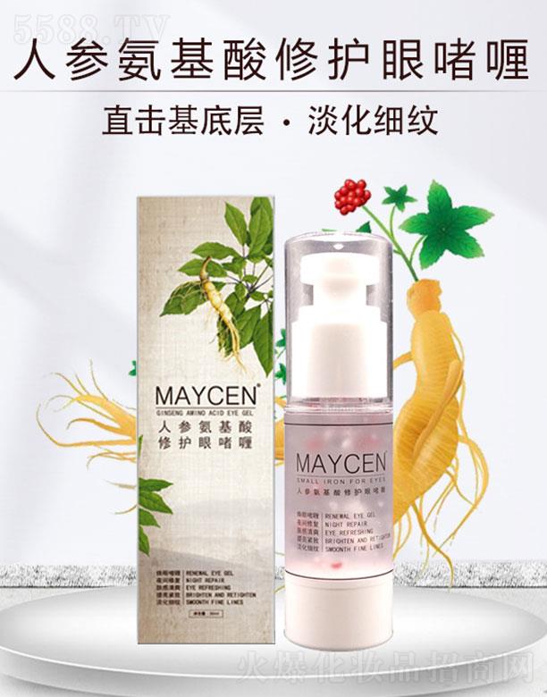 �V���������Ƽ����޹�˾��MAYCEN�˅����������o�ۆ��