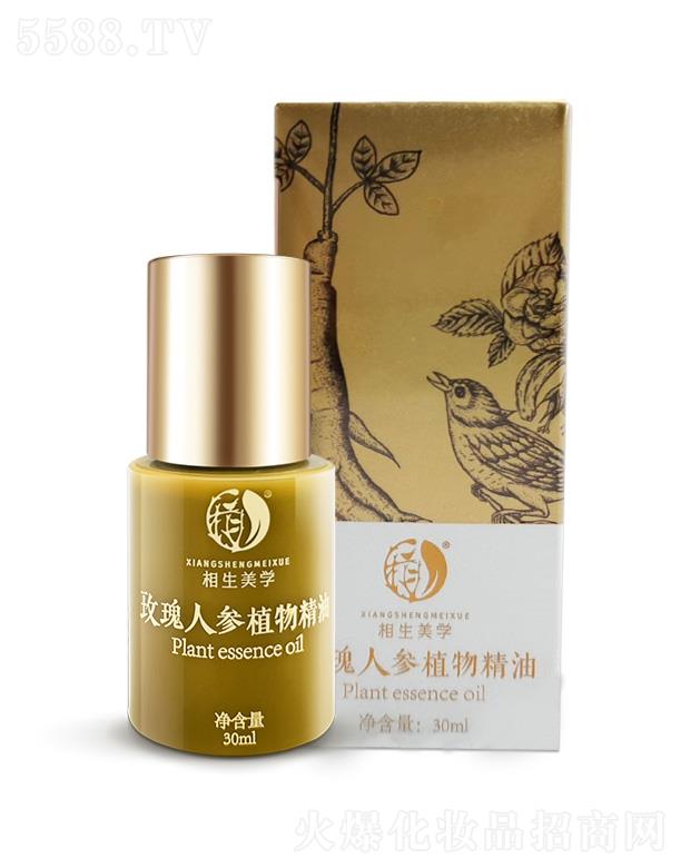 �������������W�o�wƷ���޹�˾���������Wõ���˅�ֲ�ﾫ�� 30g