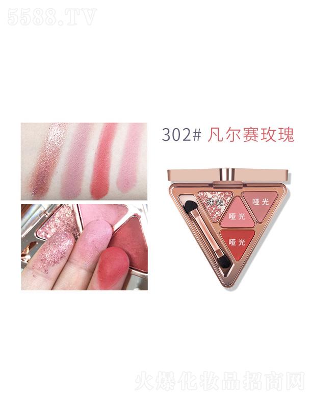 �V�ݰ��໯�yƷ���޹�˾���ʼ����Ǖr��������Ӱ�P-����ِõ��