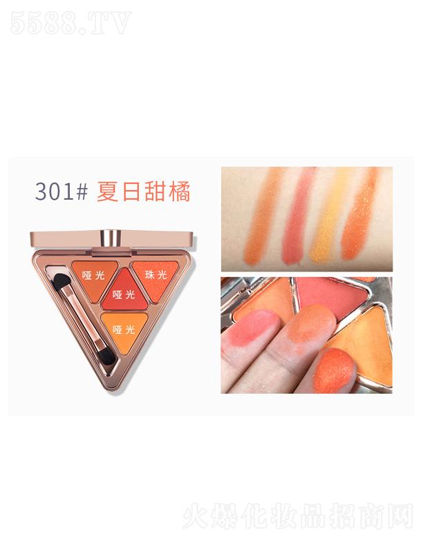 �V�ݰ��໯�yƷ���޹�˾���ʼ����Ǖr��������Ӱ�P-��������