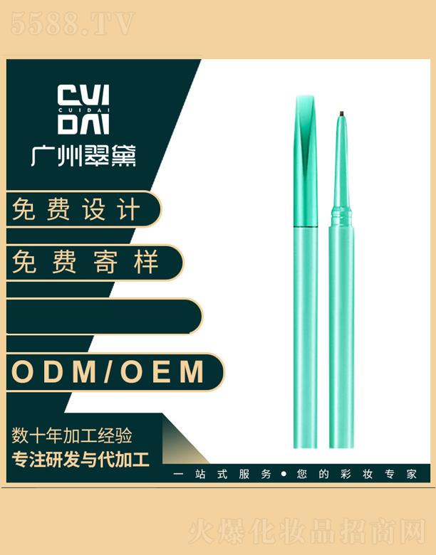 �V�ݴ��컯�yƷ���޹�˾�������۾��P