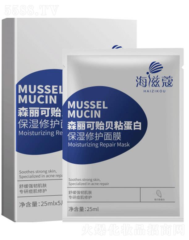 ����ۊWʢ�������t(y��)�W�Ƽ����޹�˾��ɭ�����Oؐճ�������o��Ĥ�������� 25ml