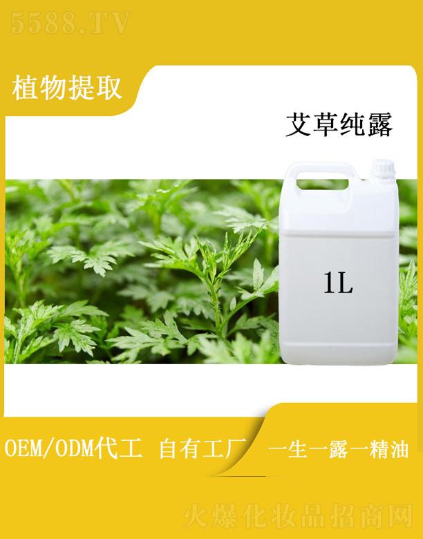 ��������Դ���I(y��)���޹�˾���h�հ��ݼ�¶ 1L