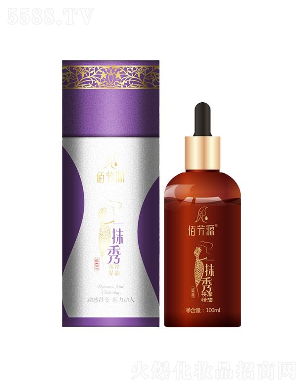 �V���{������Ƽ����޹�˾���۷�Դ�������ð�Ħ����