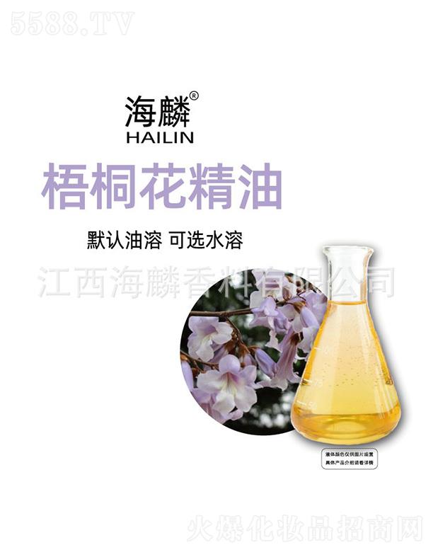 ���������㾫���޹�˾��������ͩ������