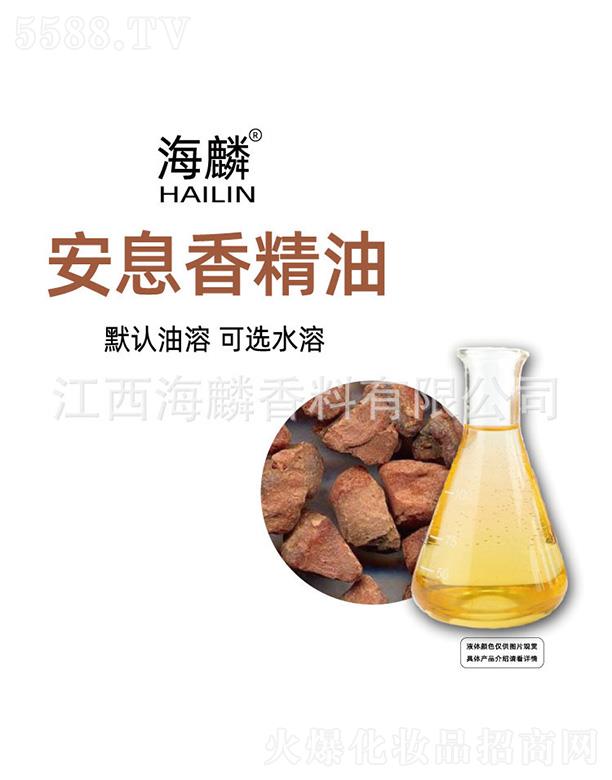 ���������㾫���޹�˾�����밲Ϣ�㾫��