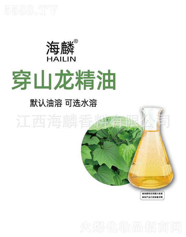 ���������㾫���޹�˾�����봩ɽ������