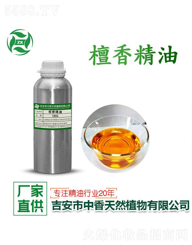 ������������Ȼֲ�����޹�˾������̴�㾫�� 1kg