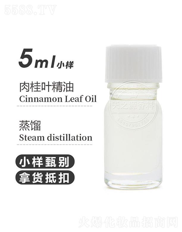 ������֮Դ�������޹�˾����֮Դ����~���� 5ml