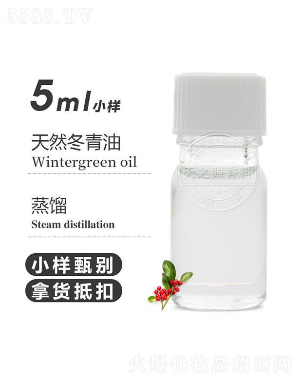 ������֮Դ�������޹�˾����֮Դ��Ȼ������ 5ml