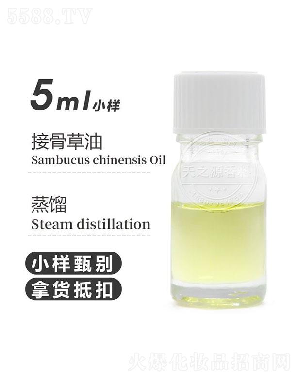 ������֮Դ�������޹�˾����֮Դ�ӹǲ��� 5ml