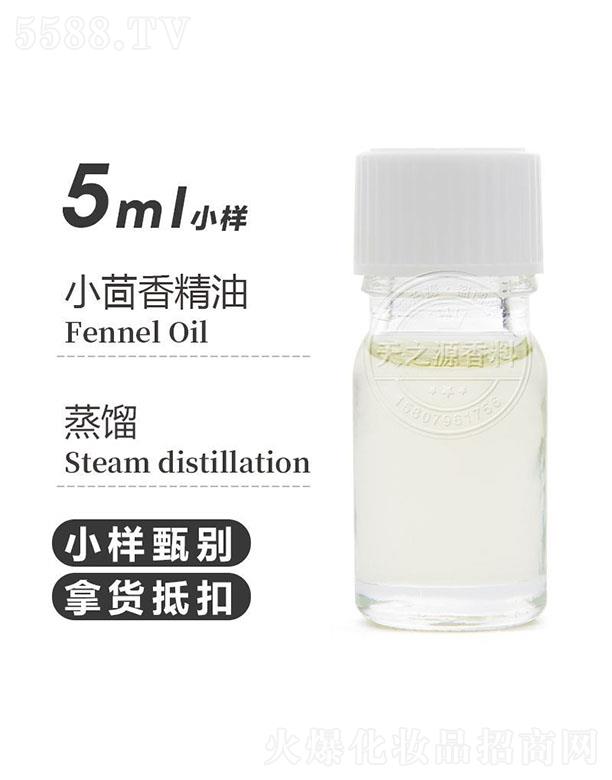 ������֮Դ�������޹�˾����֮ԴС���㾫�� 5ml