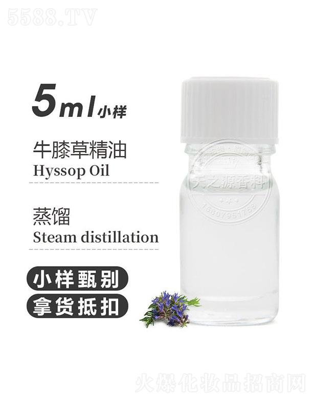 ������֮Դ�������޹�˾����֮Դţϥ�ݾ��� 5ml