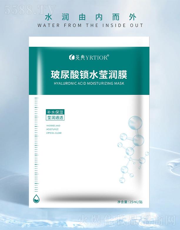 Ӣ�仯�yƷ(�Ͼ�)���޹�˾��Ӣ�䲣�����iˮ����(r��n)Ĥ 25ml*5�N/��