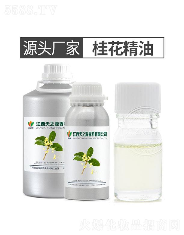 ������֮Դ�������޹�˾����֮Դ�𻨾���