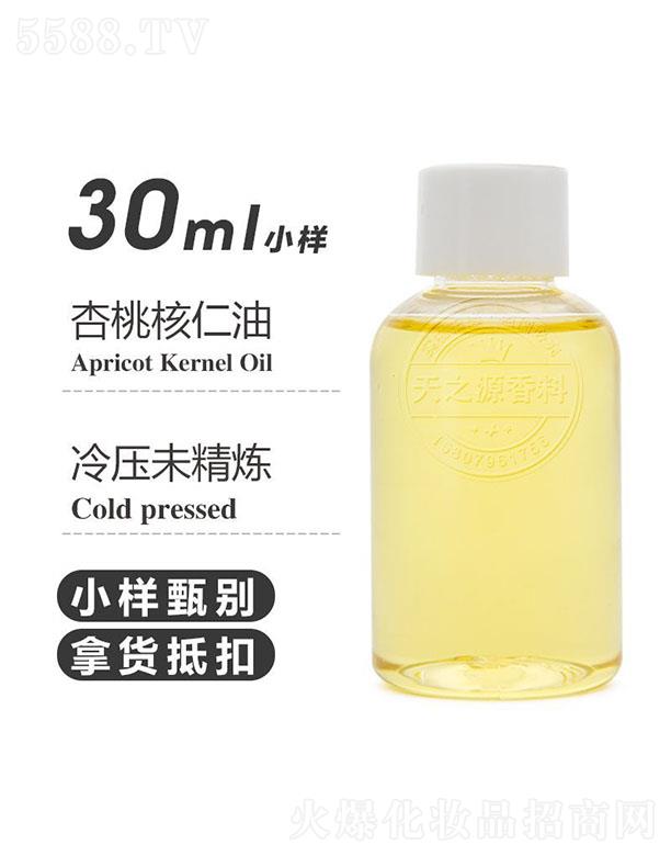������֮Դ�������޹�˾����֮Դ�Ӻ������� 30ml