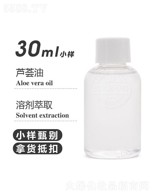 ������֮Դ�������޹�˾����֮Դ�J�C�� 30ml