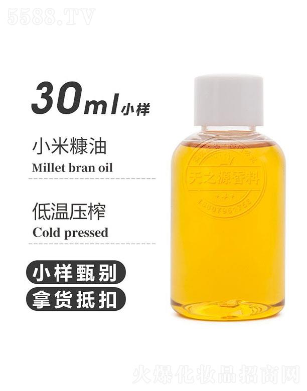 ������֮Դ�������޹�˾����֮ԴС�׿��� 30ml