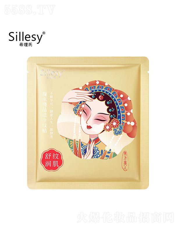 �V�ݽ��n�󻯊yƷ���޹�˾��ϣ������ˮ΢������y�N