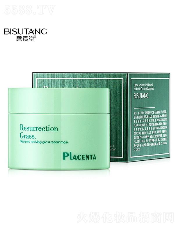 �V�ݽ��n�󻯊yƷ���޹�˾��������̥�P�؏ͻ�����o��Ĥ