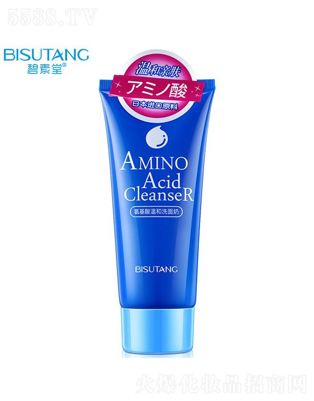 �V�ݽ��n�󻯊yƷ���޹�˾�������ð�����غ�ϴ����