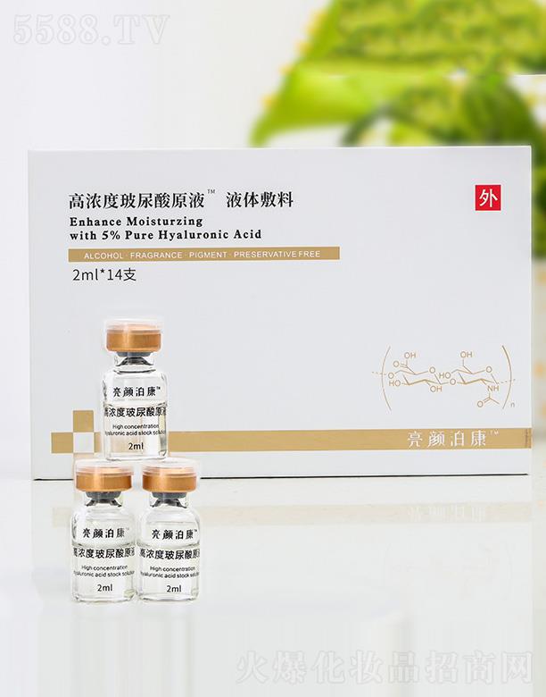 ���K��Ӣ����Ƽ����޹�˾��������ߝ�Ȳ�����ԭҺ(���b) 2ml��14֧