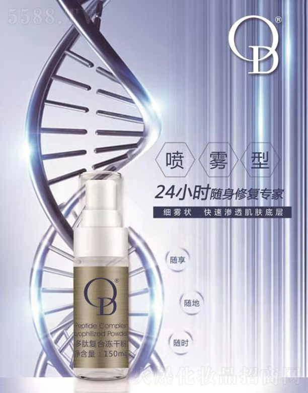 �麣ؐ������Ƽ����޹�˾��OD���ď�(f��)�σ��ɷ�150mg