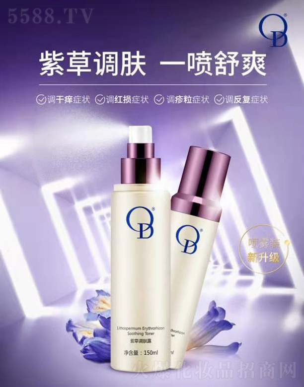 �麣ؐ������Ƽ����޹�˾��OD�ϲ��{�w¶150ml