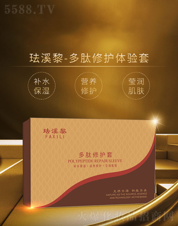 �V������퍻��yƷ���޹�˾���mϪ��������o��