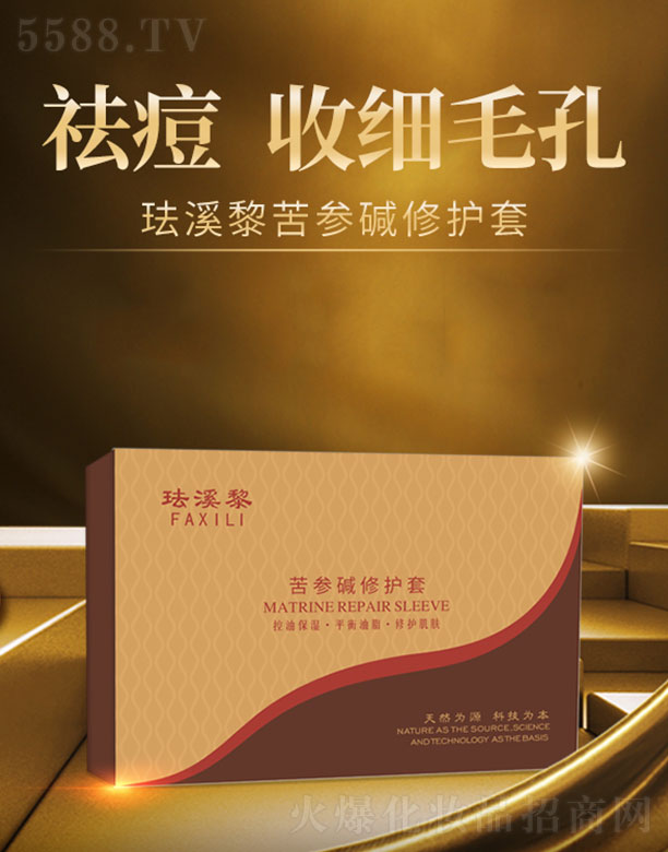 �V������퍻��yƷ���޹�˾���mϪ������A���o��