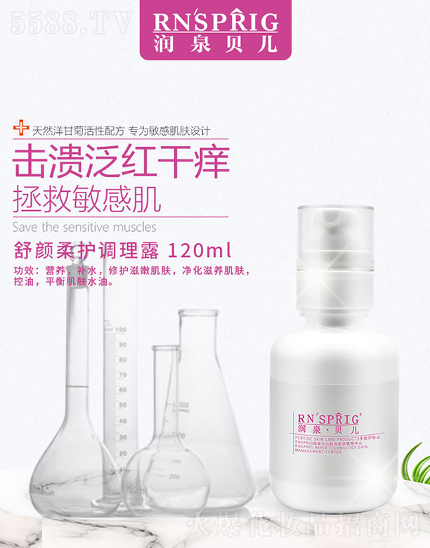 ���ϖ|������Ƽ����޹�˾����Ȫؐ��������o�{(di��o)��¶ 120ml