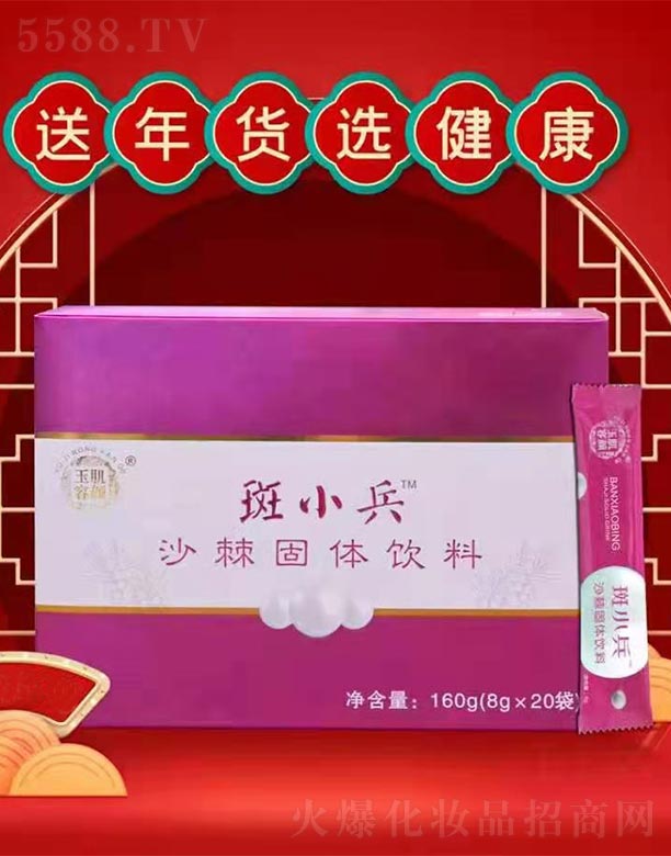 ����贵����Q(m��o)���޹�˾�������С��ɳ�����w���160g