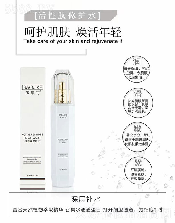 �V�ݿ����߿Ƽ����޹�˾�������ɻ��������oˮ 100ml