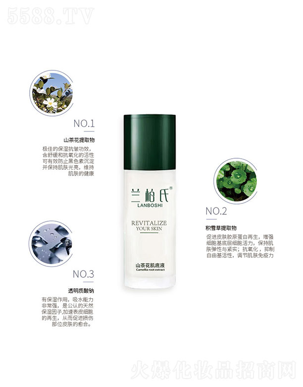 �V��ِ������Ƽ����޹�˾���m����ɽ�軨����Һ