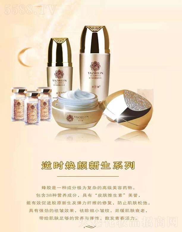 ���ϋI֥�ջ��yƷ���޹�˾���I֥����r�������ϵ��