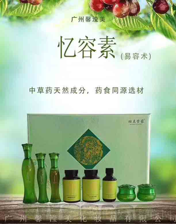 �V��ܰ�]������Ƽ����޹�˾���ඹ�ܼґ������׺�