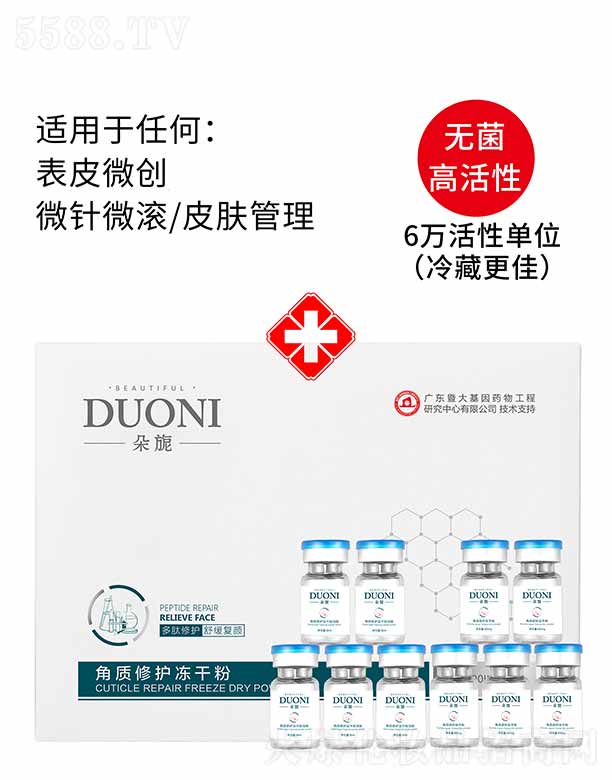 �V��΢������Ƽ����޹�˾.����컽��|(zh��)���o���ɷ� �׺�