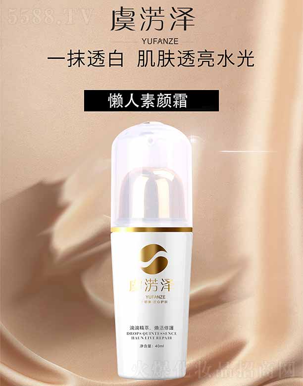 �ؑc�������Q���޹�˾���ݜE�ɑ������˪ 40ml