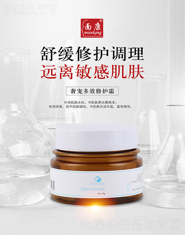 �濵�����������������a(ch��n)�I(y��)���޹�˾���濵�݌���Ч���o˪ 30g