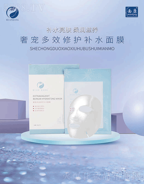 �濵�����������������a(ch��n)�I(y��)���޹�˾���濵�݌���Ч���o(h��)�a(b��)ˮ��Ĥ 28ml*5/��