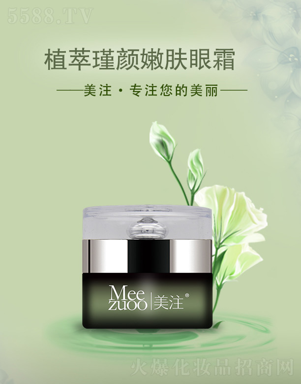 ����ǧ�(sh��)�I(y��)���޹�˾����עֲ�������w��˪