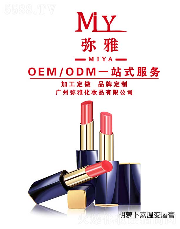 �V�ݏ��Ż��yƷ���޹�˾�����}���؜�׃���� OEM/ODM