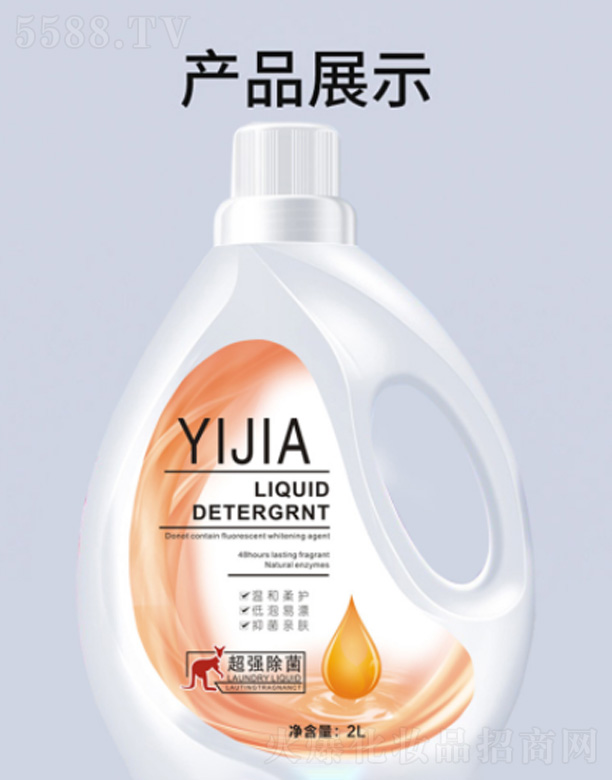 ���������ջ�����؟(z��)�ι�˾���ᶺ����ˮ���ϴ��Һ 2kg