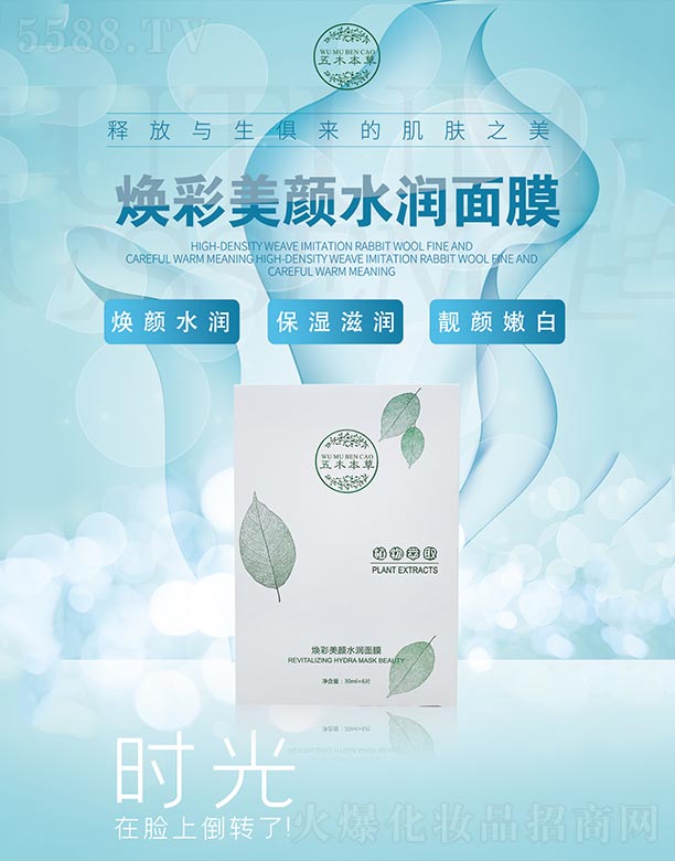 �V�ݼ��|����Ƽ����޹�˾����ľ���ݟ������ˮ����Ĥ