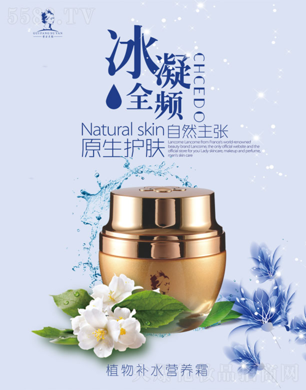 �V�ݼ��|����Ƽ����޹�˾���F�����ֲ���a(b��)ˮ�I�B(y��ng)˪