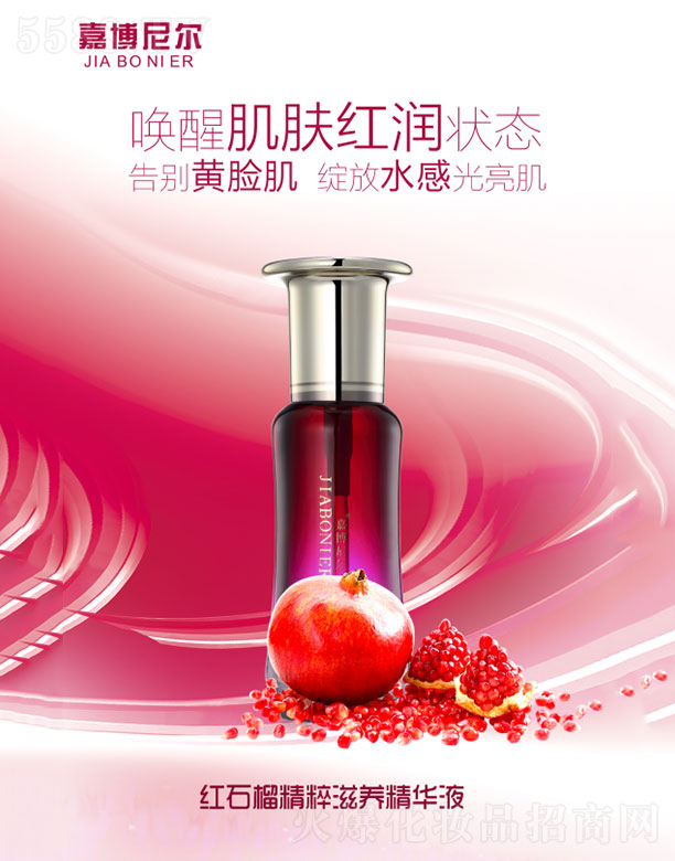 �V�ݼ��|����Ƽ����޹�˾���β��᠖�tʯ�񾫴����B(y��ng)���AҺ