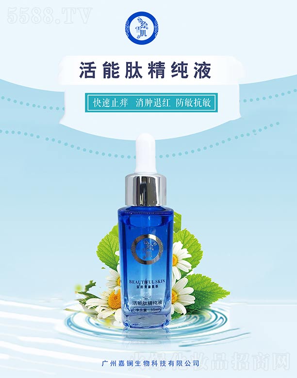 �V�ݼ��|����Ƽ����޹�˾���Lѩ�������ľ���Һ