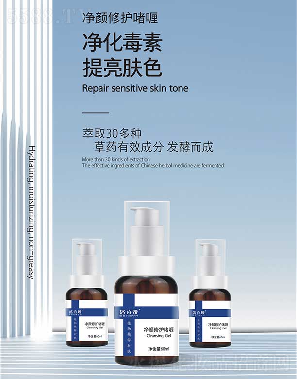 ���ݹ������yƷ���޹�˾��ʢԊ(sh��)�I������o(h��)��� 60ml