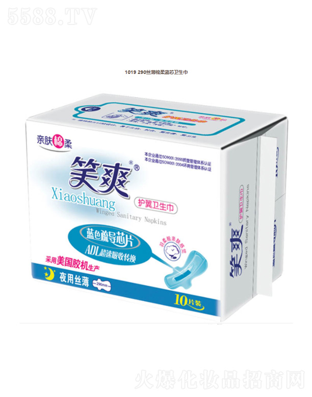 ���K��Ц���F���޹�˾��1019 290�z���d���{о�l(w��i)����